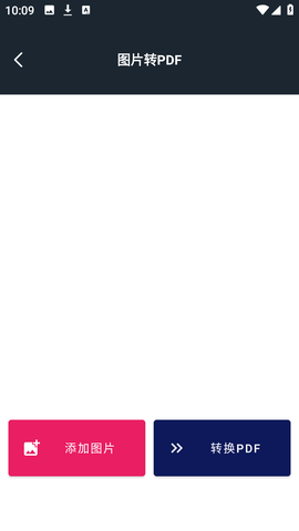 灵犀百宝囊 1.0.1 安卓版 2