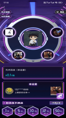 齐聚潮玩 1.2.8 最新版 2