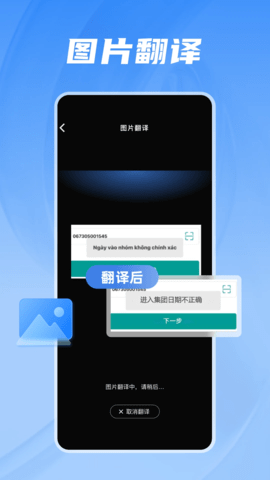 讯小通 2.1.0 最新版 0