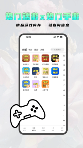 老达代售 2.5.1 手机版 1