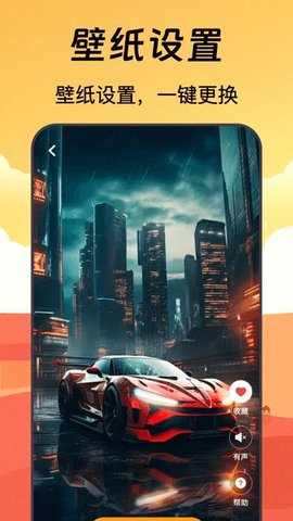 手机铃声BGM来电秀 5.9.592 安卓版 2