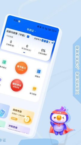 CAD手机制图王 5.9.592 安卓版 3