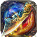 绝世雷霆传奇 1.0.5 安卓版