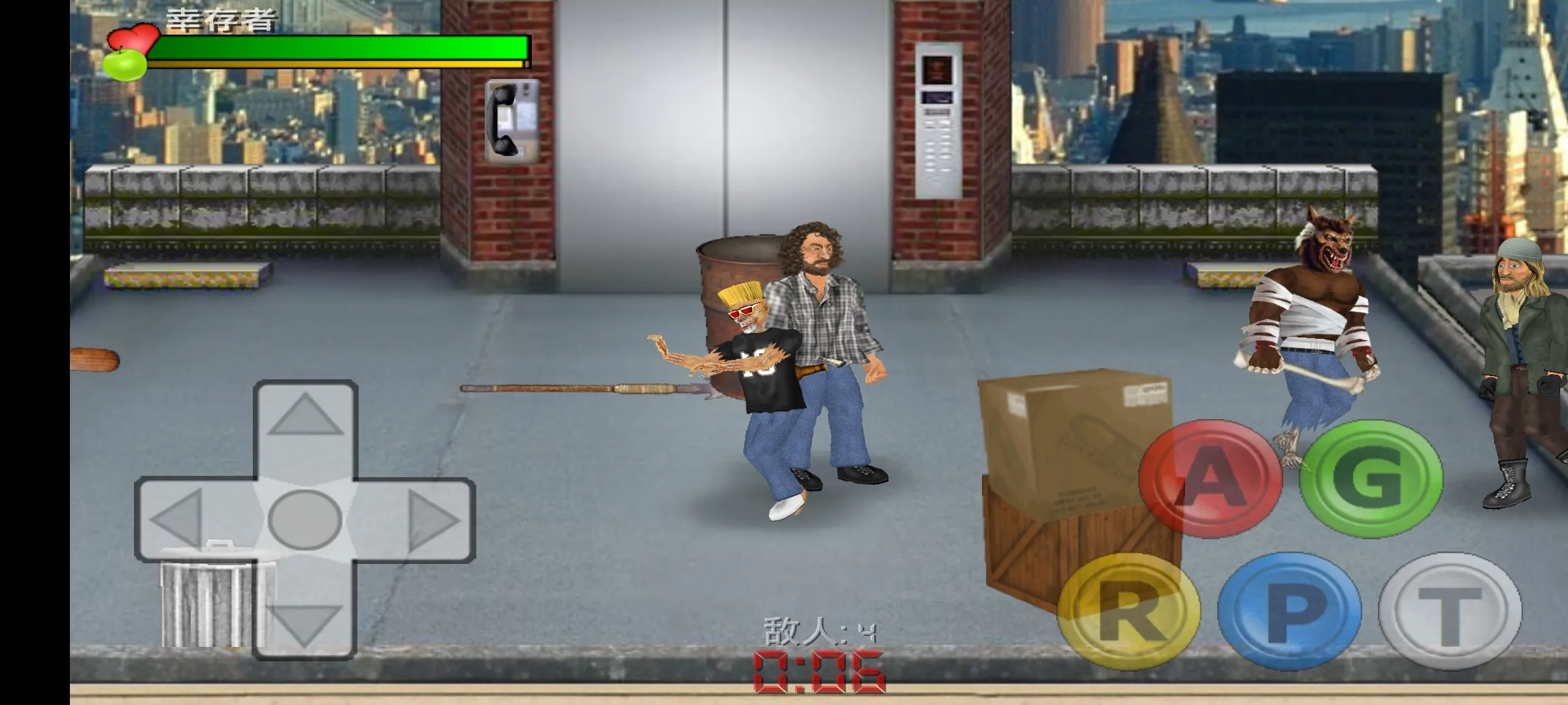 额外的生命汉化版 1.160.64 安卓版 4