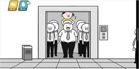 情商天花板 1.1.31 安卓版 2