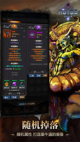 迷途深渊 3.7.1 最新版 3