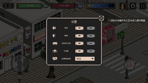 流浪猫的故事 2.107 安卓版 2