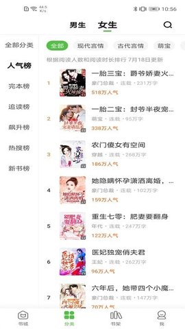 绝品小说 1.1.6.3 手机版 1