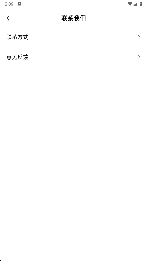 万能实用计算器 1.0.10 安卓版 3