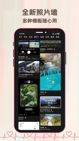 氛围自拍相机 1.0.5 安卓版 3