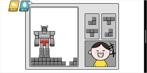 情商天花板 1.1.31 安卓版 3