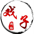 戏子软件库 1.0 手机版