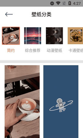 饭团小灯泡 1.2 安卓版 2