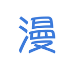 动漫精灵 1.2 手机版