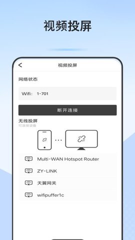 手机视频播放器加密 1.5.0 安卓版 3