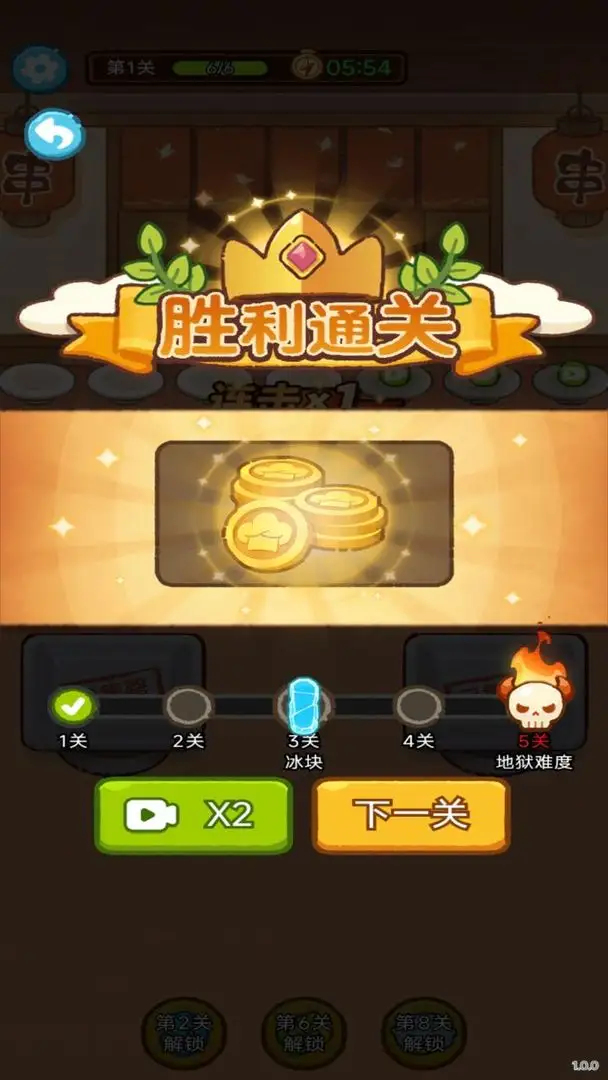 开店模拟器 1.0.0 安卓版 4