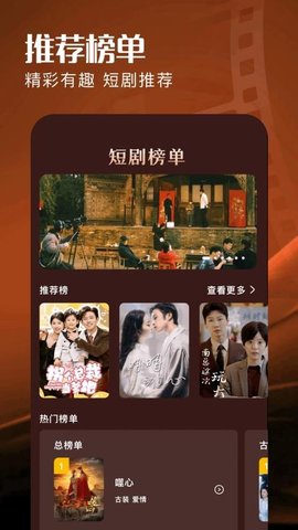 落尘剧场 1.1 安卓版 1
