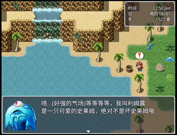 最后的预言 1.0 安卓版 1