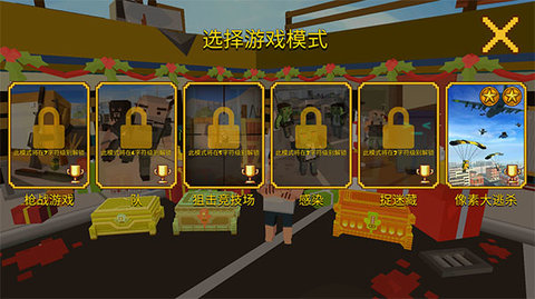 像素大逃杀 3.5.3 安卓版 2