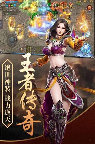 绝世雷霆传奇 1.0.5 安卓版 2