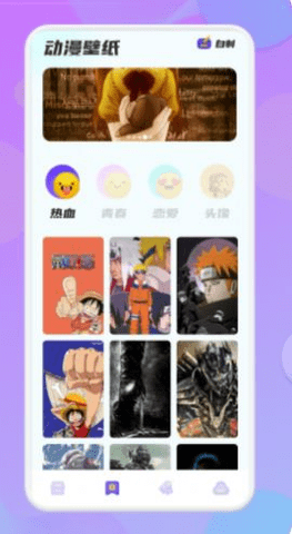 动漫精灵 1.2 手机版 3