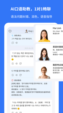 准单词王 1.9.2 安卓版 2
