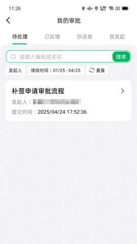 一心助手 2.22.33 官方版 1