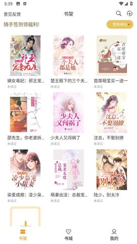 云看小说 2.6.3 安卓版 1