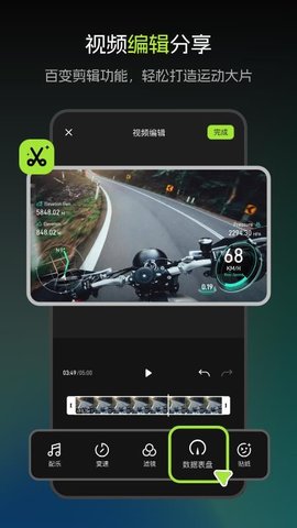 觅豹 v1.12.1.251230 安卓版 2