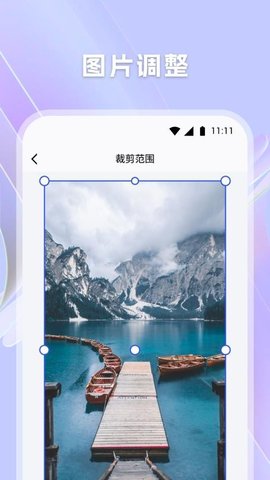 万用水印相机 0.5.16r 安卓版 1