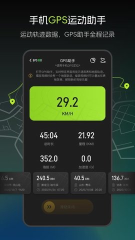 觅豹 v1.12.1.251230 安卓版 1