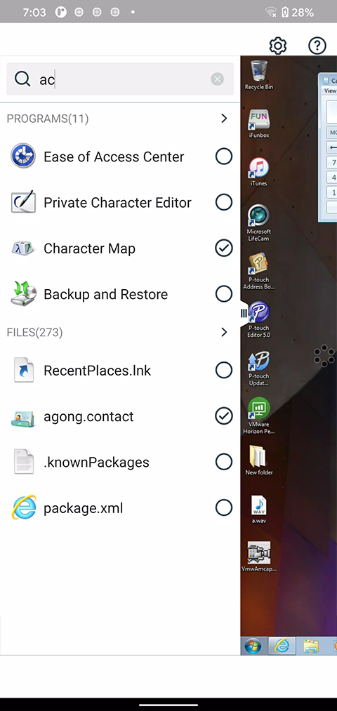 VMware Horizon手机端 8.13.1 安卓版 1