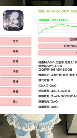 菜鸟辅助器 2022.2.4 官方版 1