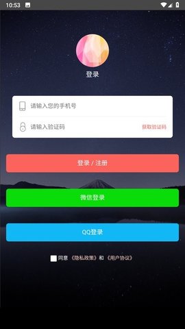 青葶动漫 1.0.4 最新版 2