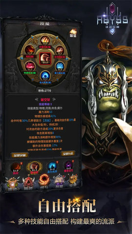 迷途深渊 3.7.1 最新版 2