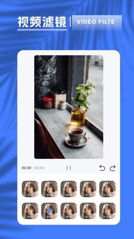 星空视频编辑 1.1 安卓版 2