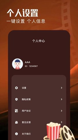 落尘剧场 1.1 安卓版 2