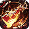 烈火雷霆传奇 1.0.5 最新版