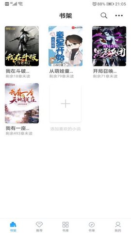 笔趣搜书 3.6.8 手机版 0
