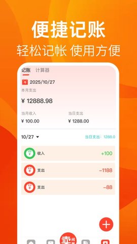 转卖闲置二手之家 1.0.0 安卓版 2