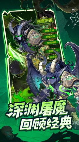 黑曜之蚀勇者沉沦 1.0.2 安卓版 1