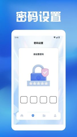 换图标pro 1.4 安卓版 2