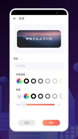 FCL组件启动器 1.7 安卓版 2