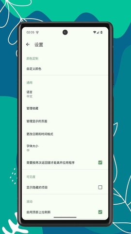 mo文件管理器 1.0.3 安卓版 3