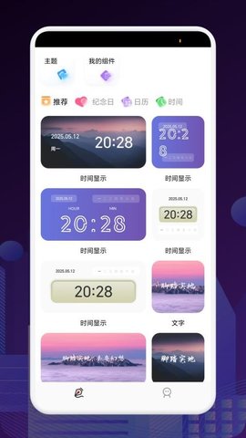 FCL组件启动器 1.7 安卓版 1