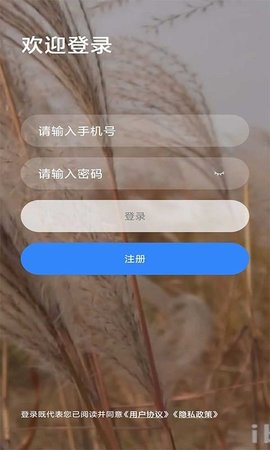 乐学网 3.0.9 手机版 3