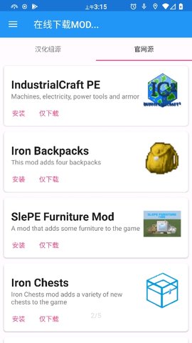 Inner Core 1.1.2.42 beta 安卓版 1