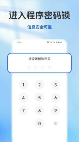 掌上浏览器 25.5.5 安卓版 2