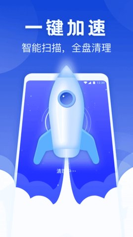 SD卡清理专家 1.0.3775 安卓版 3