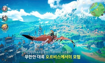 龙之剑 1.0.0 汉化版 1